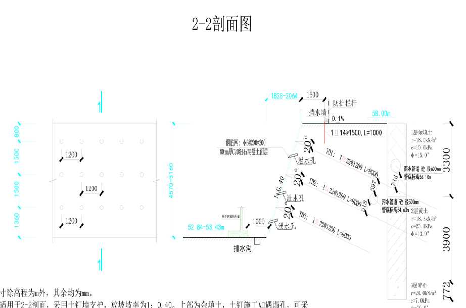 晋中太谷县岩土工程设计